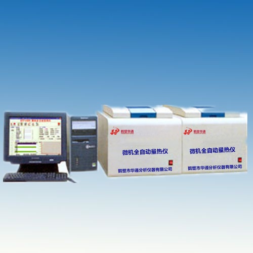 ZDHW-300B型微機(jī)全自動(dòng)量熱儀