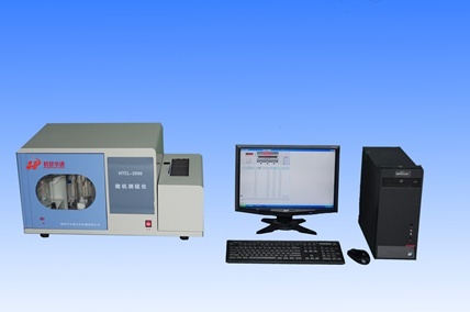 HTCL-2000型微機(jī)測(cè)硫儀