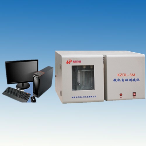 （英）微機定硫儀 Microcomputer Sulfur Tester