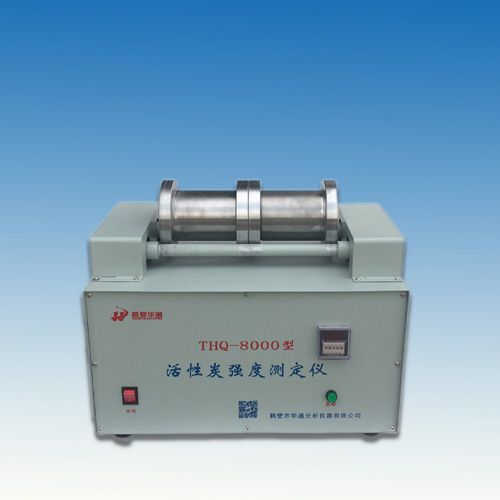 THQ-8000型活性炭強(qiáng)度測(cè)定儀