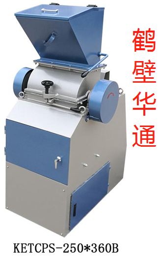 密封錘式破碎縮分機